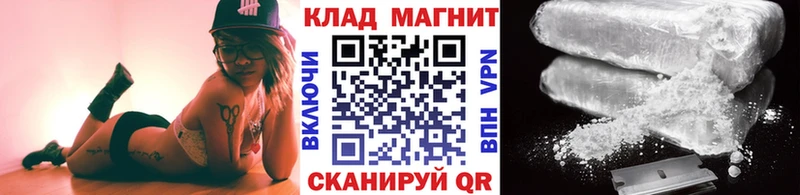 Цена Комсомольск APVP  Амфетамин  Меф  ГАШ  Конопля 