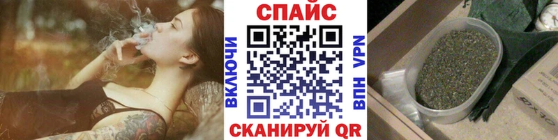 купить   Комсомольск  Бутират BDO 