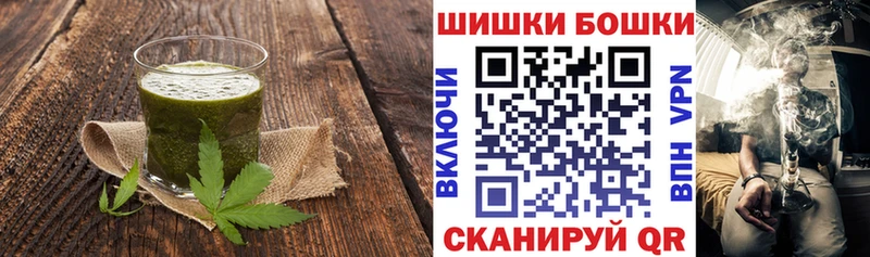 продажа наркотиков  Комсомольск  darknet как зайти  Еда ТГК марихуана 