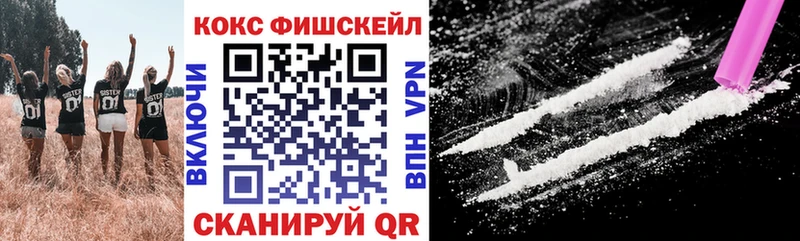 Cocaine 99% Комсомольск