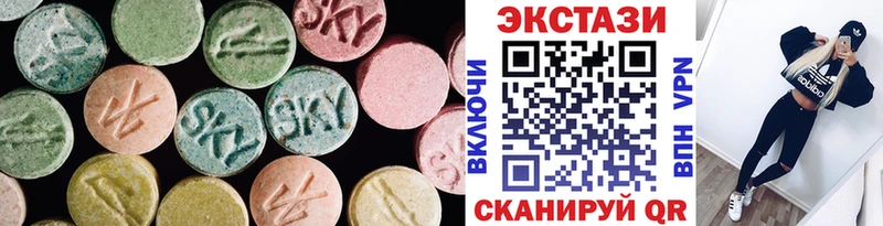 ЭКСТАЗИ ешки наркошоп Комсомольск