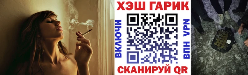 наркошоп  Комсомольск  hydra вход  Гашиш гашик 