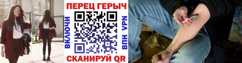 ГЕРОИН афганец  что такое наркотик  Комсомольск 