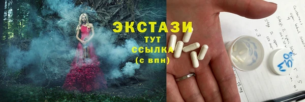 наркотики Туринск