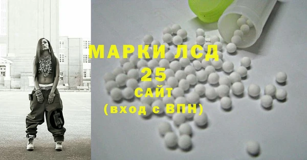 скорость Белокуриха