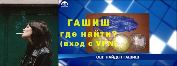 скорость Белокуриха