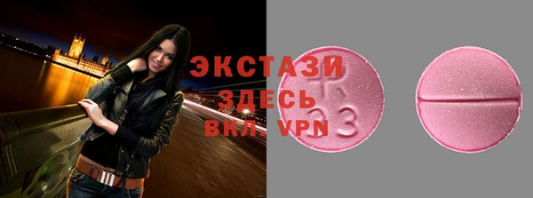 ECSTASY Беломорск