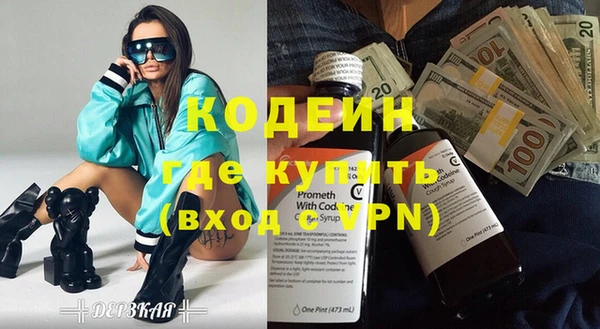 мдма Железногорск-Илимский