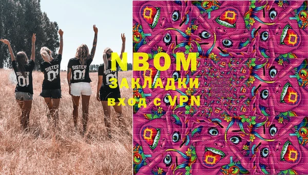 скорость Белокуриха