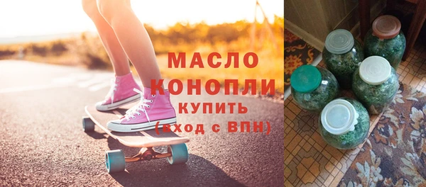 мяу мяу кристалл Железноводск