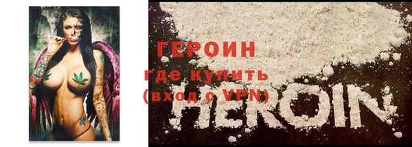 скорость Белокуриха
