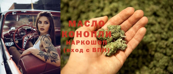 мдма Белоозёрский