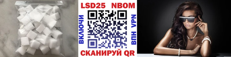 LSD-25 экстази ecstasy  Комсомольск 