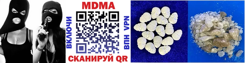 МДМА crystal Комсомольск