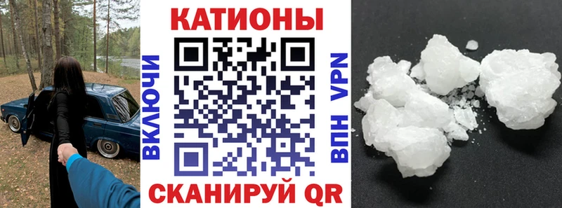 Меф VHQ  ссылка на мегу как зайти  Комсомольск 