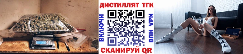 ТГК жижа  хочу   Комсомольск 