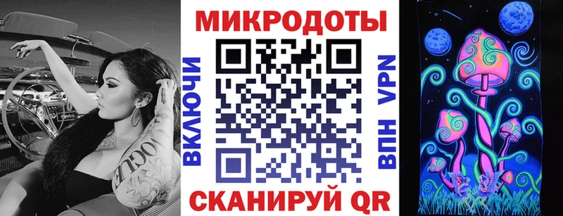 Псилоцибиновые грибы GOLDEN TEACHER  продажа наркотиков  Комсомольск 
